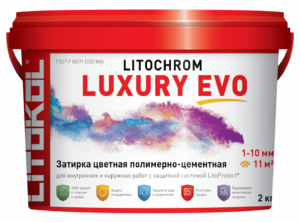 Затирочная смесь Litochrom LUXURY 1-10 EVO